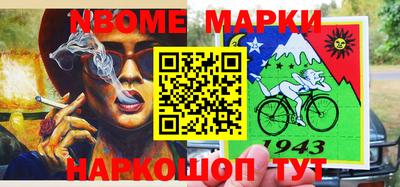 сатива Заводоуковск