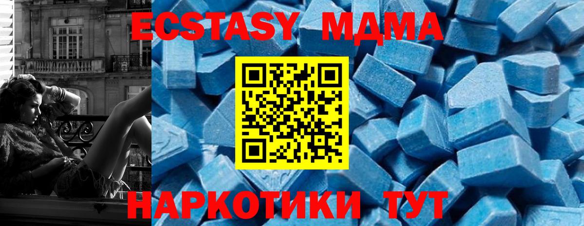MDMA VHQ Усть-Илимск