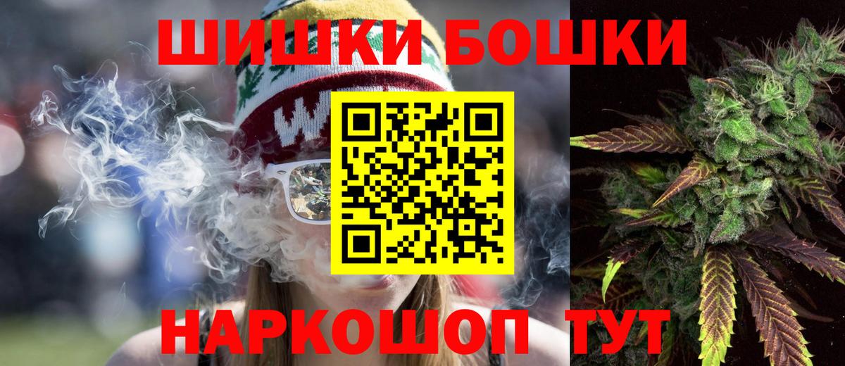 МАРИХУАНА VHQ Усть-Илимск